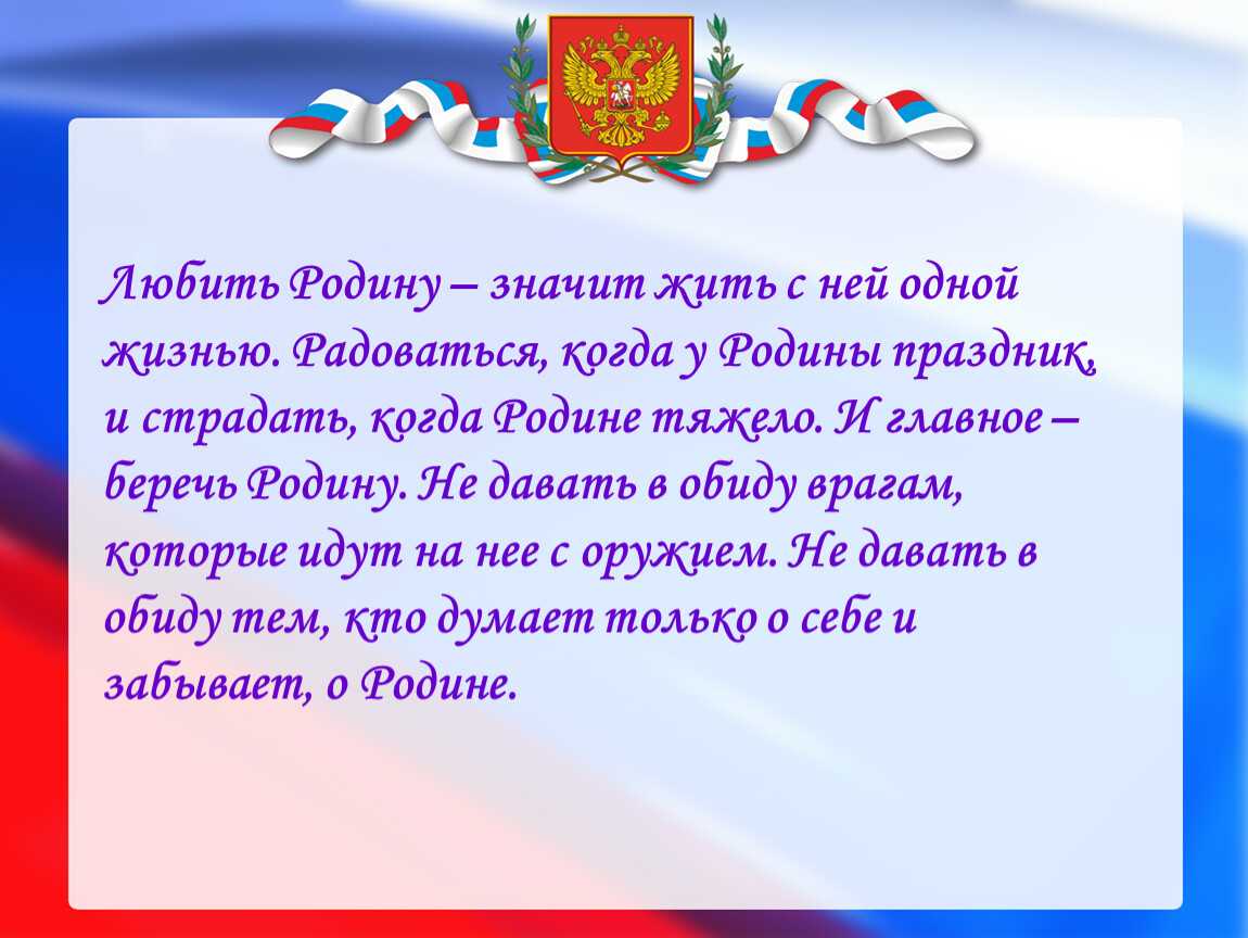 Сочинение на тему почему нужно заниматься спортом