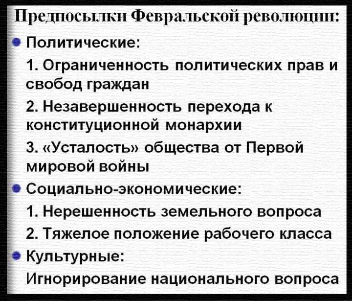 Октябрьская революция 1917 года кратко о причинах и значении в россии социалистической революции