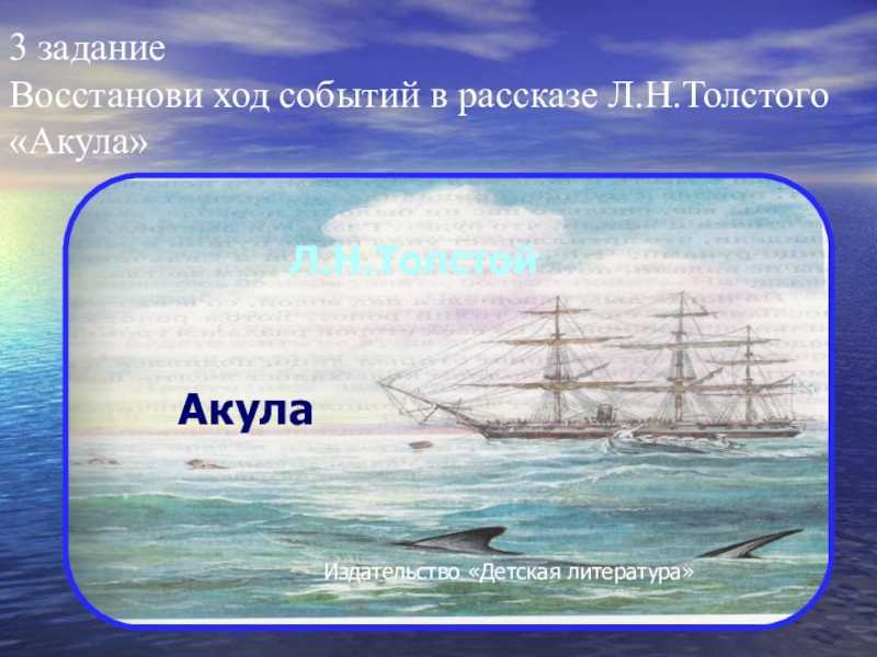 Сочинение анализ сказки пропала совесть салтыкова-щедрина