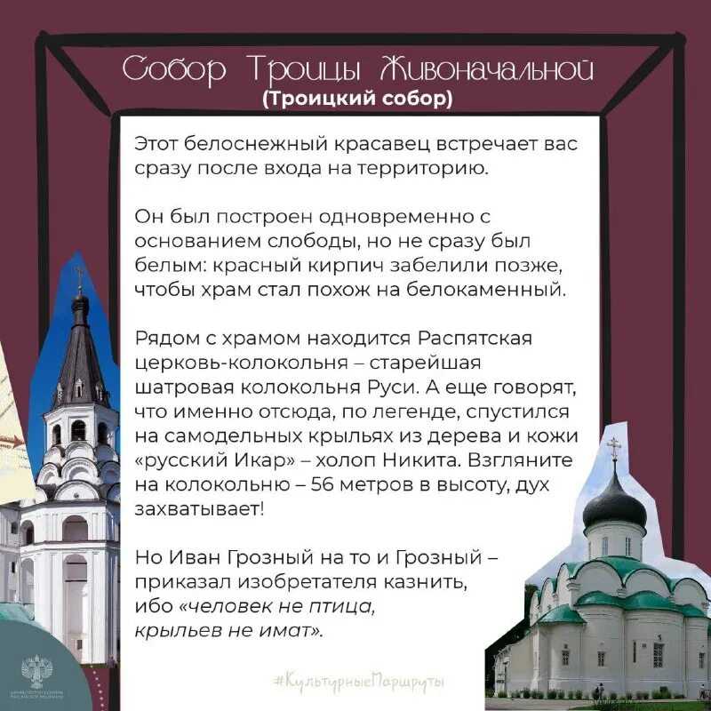 В покоях ивана грозного. сколько тайн в александровской слободе? часть 2