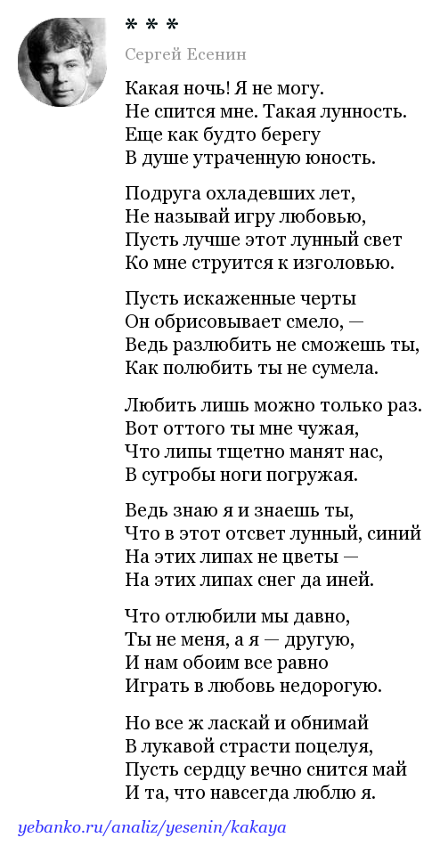 Александр пушкин - деревня: читать стих, текст стихотворения полностью - классика на рустих