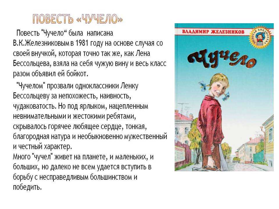 Сатира м.е. салтыкова-щедрина - юмор в сказках и произведениях писателя