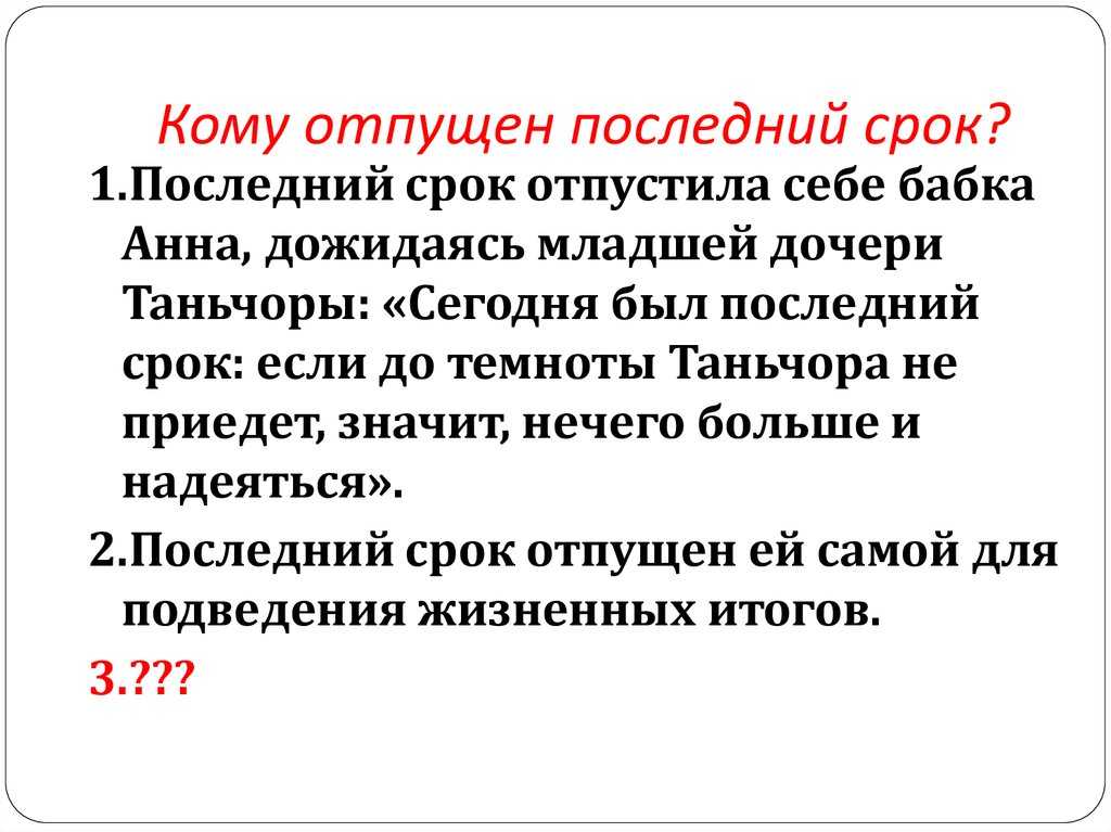 Репетилов горе от ума. характеристика репетилова в комедии «горе от ума. как образ репетилова помогает в раскрытии образа чацкого