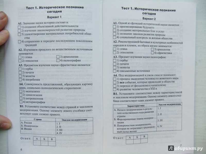 Тест по истории ссср: как хорошо вы знаете наше - не такое уж и далекое прошлое?