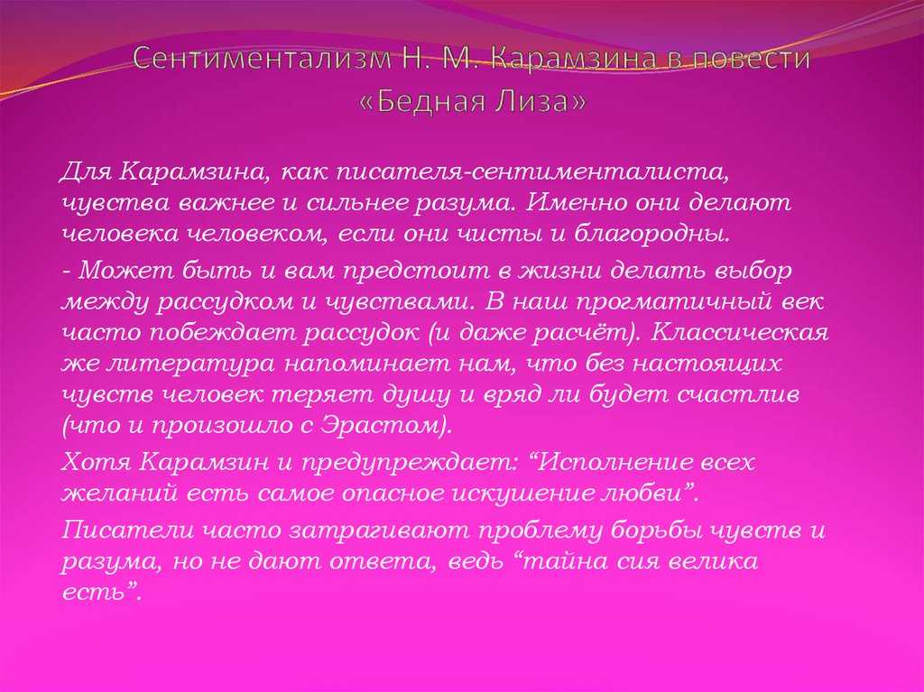Сериал «рыцарь нашего времени» (2019): содержание серий, чем закончится