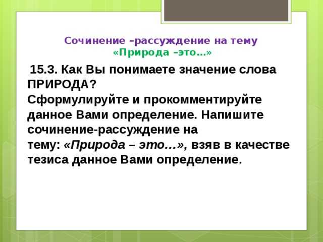 Описание санчо панчо. санчо панса: характеристика персонажа
