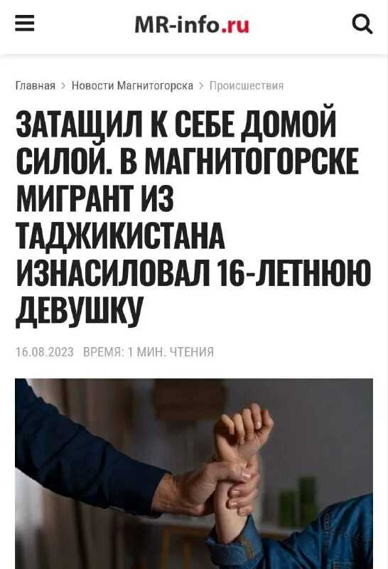 Уголовное право