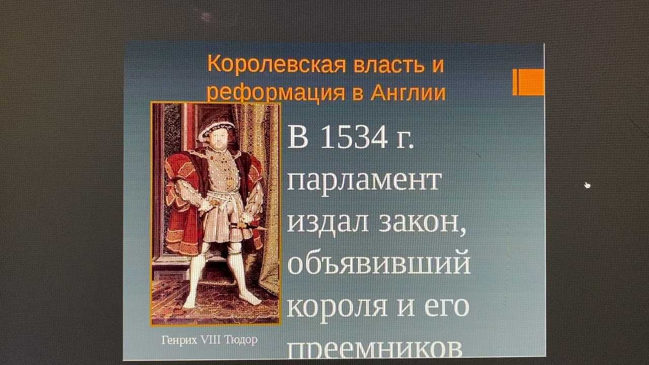 Тест по истории начало реформации в европе. обновление христианства. контрреформация 7 класс