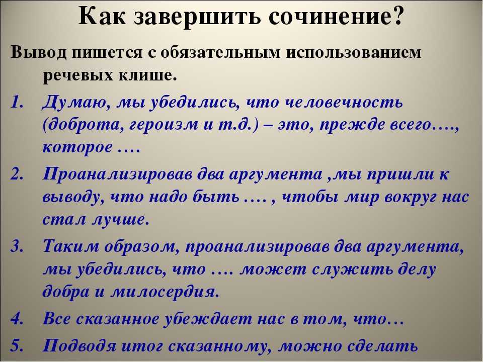 Сочинение: почему человеку нужно развиваться?