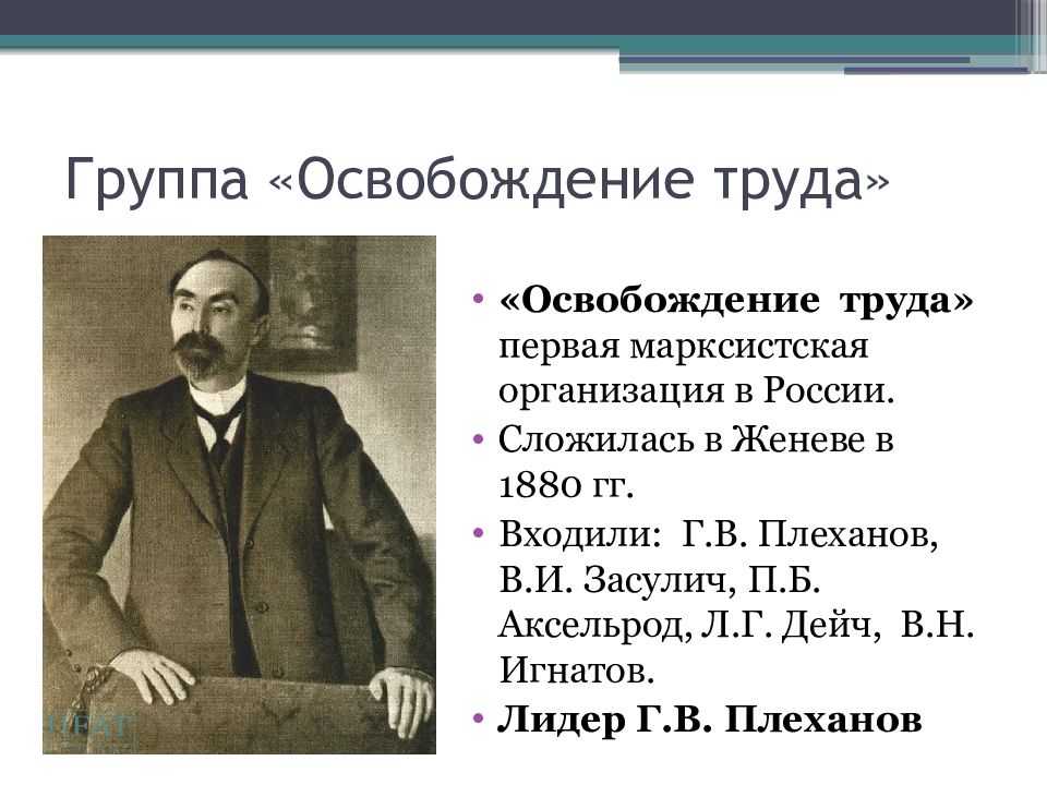 Тест по истории внешняя политика александра iii 8 класс