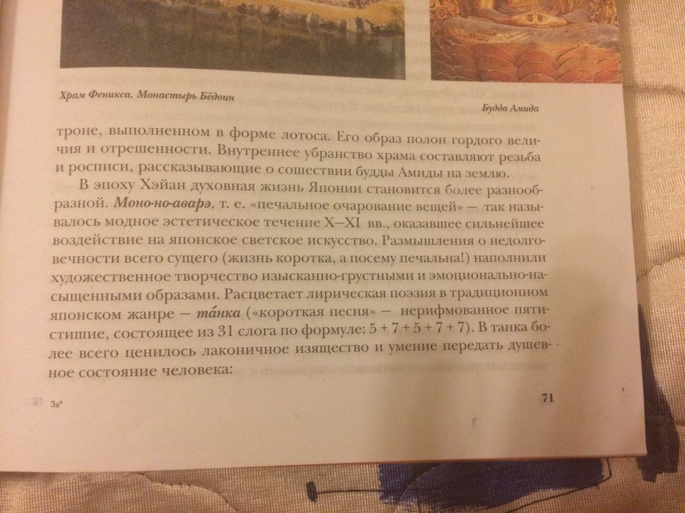 Черты сентиментализма в повести «бедная лиза» карамзина