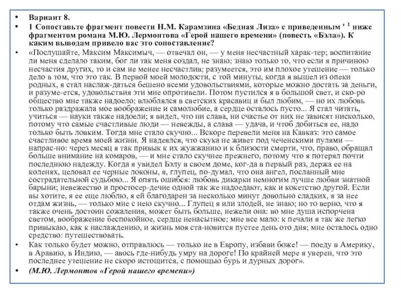 Николай михайлович карамзин: биография, семья, творчество, память