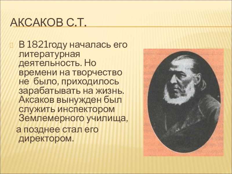 Чили - сообщение по географии 7 класс доклад