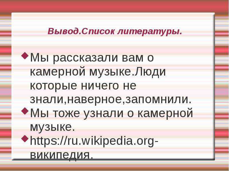Юпитер - сообщение доклад