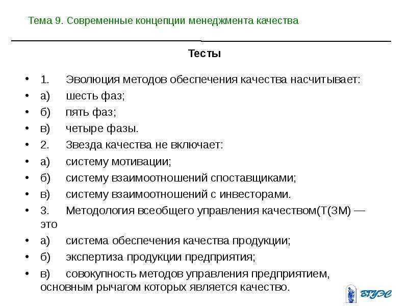 Что такое дифференцированный зачет и с чем его едят