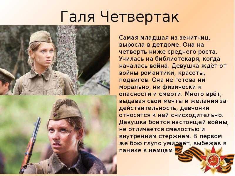 Над чем смеется шукшин в рассказе срезал. шукшин срезал анализ