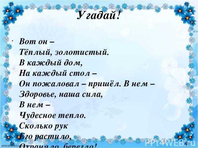 Краткое содержание повести мещёрская сторона паустовского