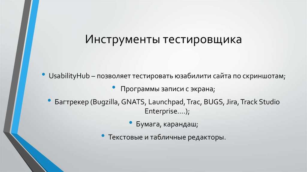 Тест структуры интеллекта амтхауэра — psylab.info