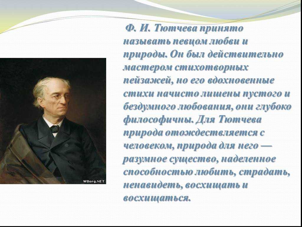 Размышления о смысле жизни (на примере романа а. а. гончарова «обломов»)