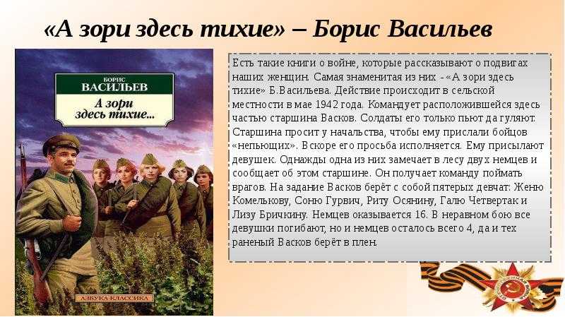 Срезал анализ произведения кратко. b.c. высоцкий «пссня о земле» анализ произведения. анализ рассказа «срезал»