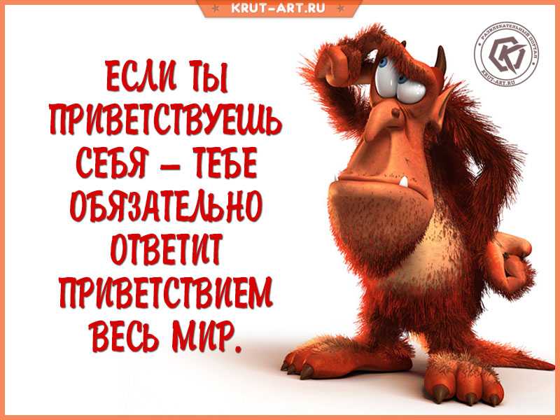 Привет: а что это такое? значение слова, синонимы, антонимы
