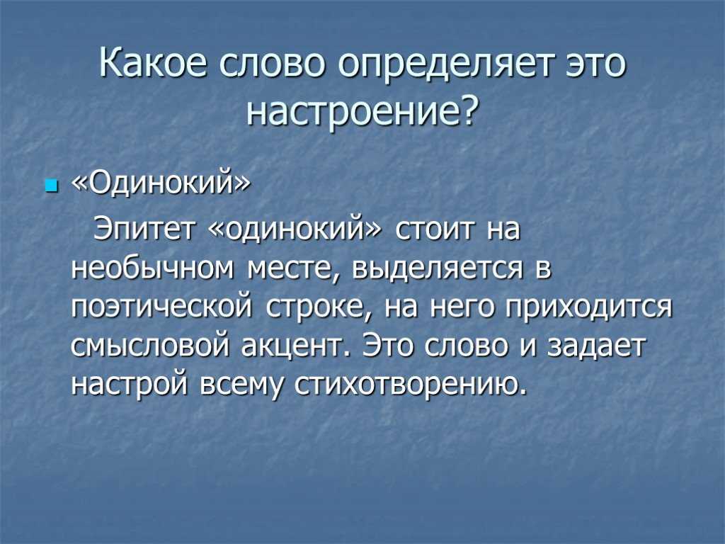 Художественные приемы в литературе – таблица с примерами