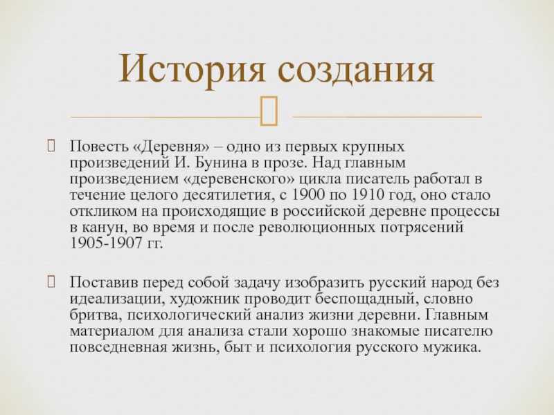 Лирика лермонтова: основные темы и мотивы