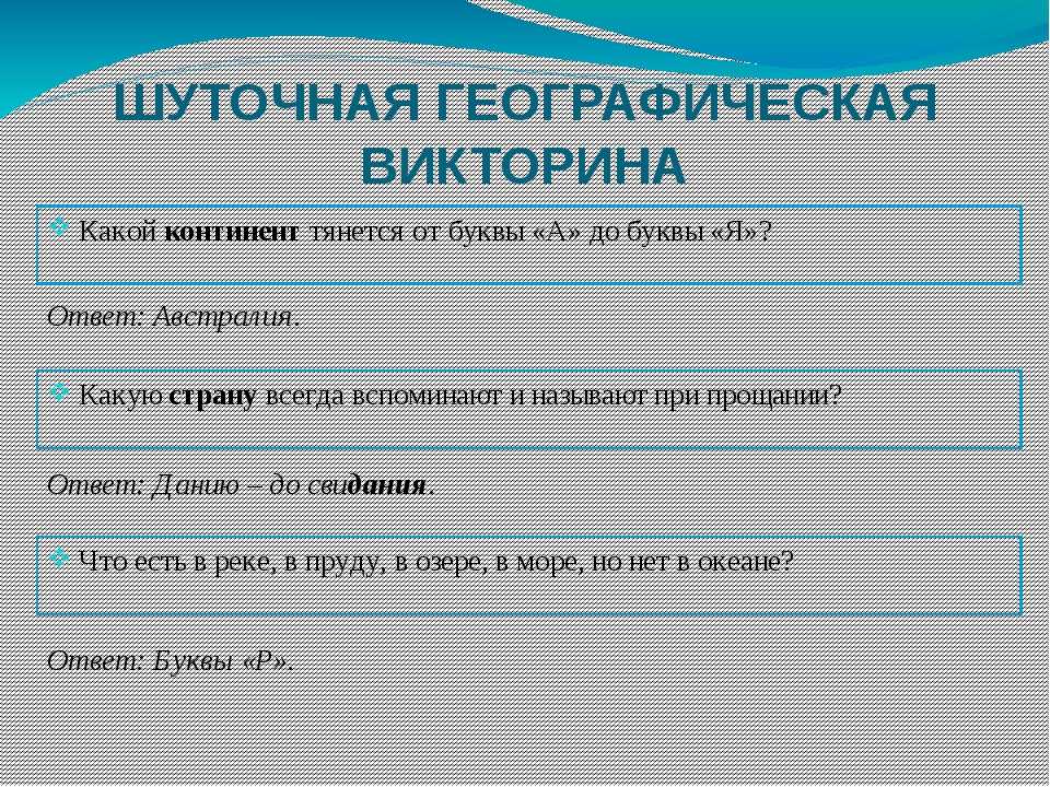 Тест по биологии (7 класс) с ответами онлайн для итоговой контрольная работа