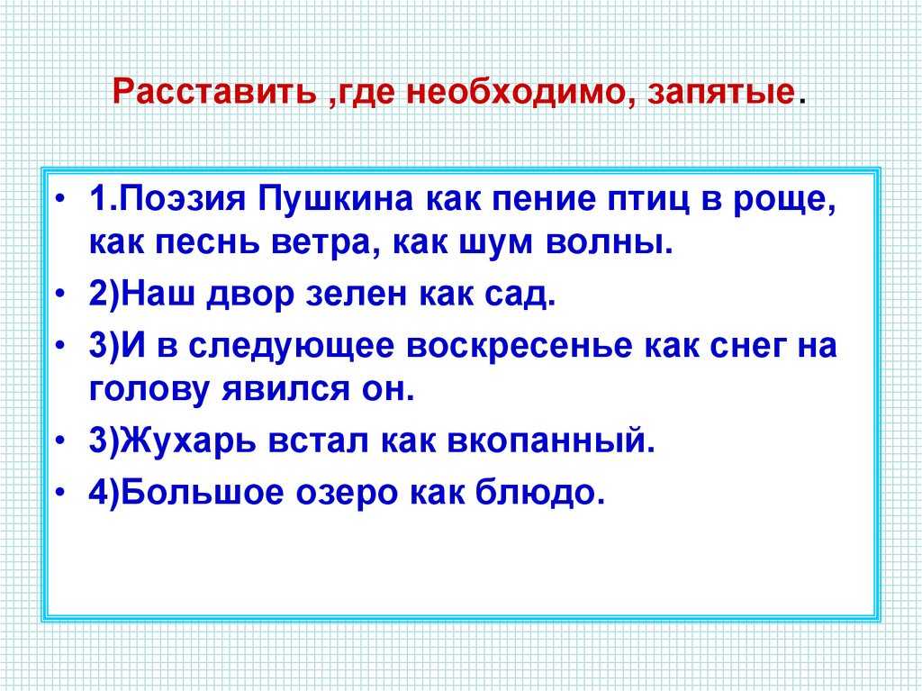 Анализ пьесы старший сын вампилова