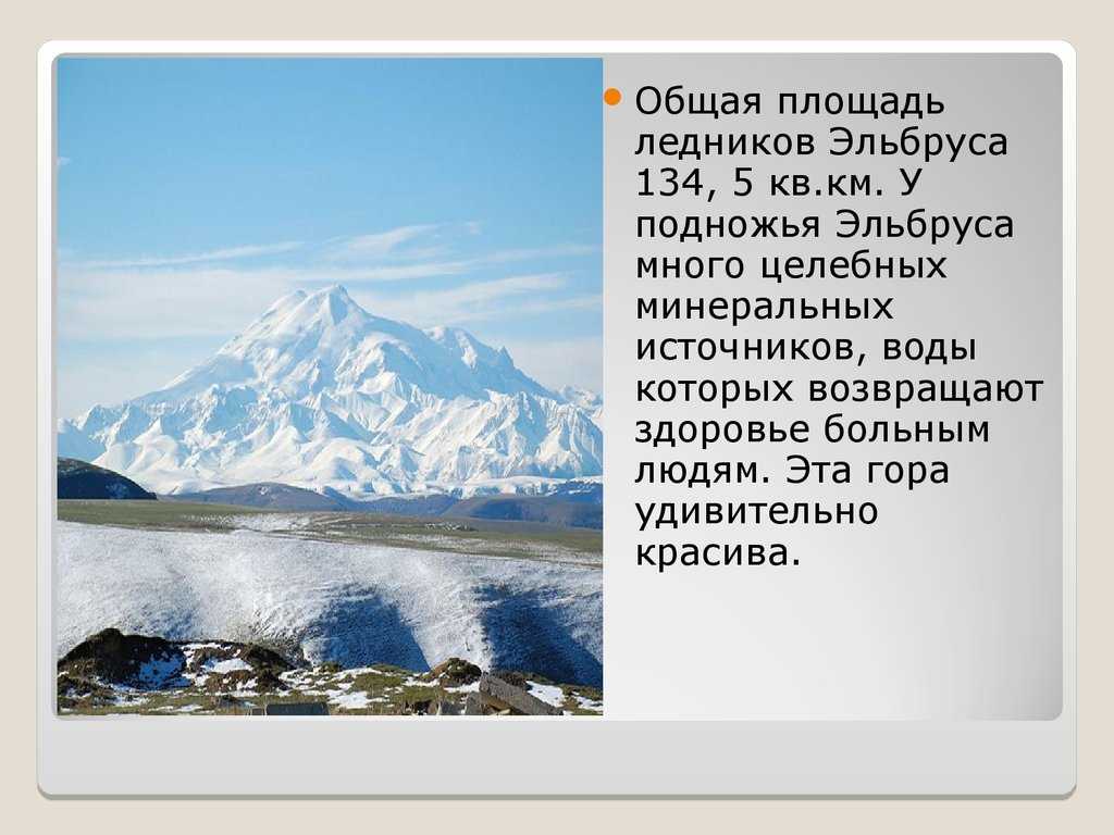 Биография мономаха