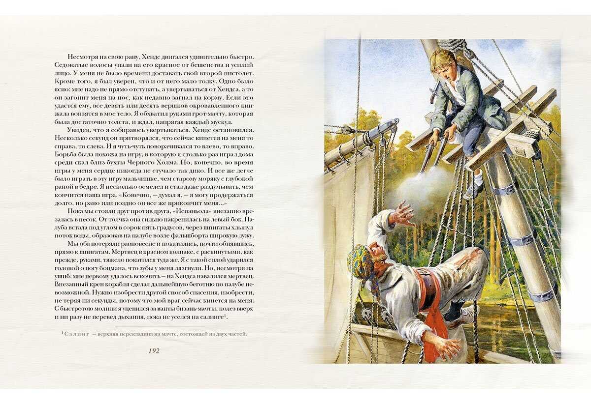 Какое сомнение мучит героя крыжовник. анализ "крыжовника" чехова. а.п. чехов, "крыжовник": главные герои