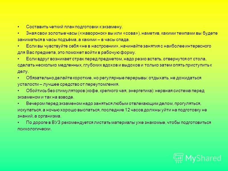 Чем отличается зачет от экзамена и дифференцированного зачета