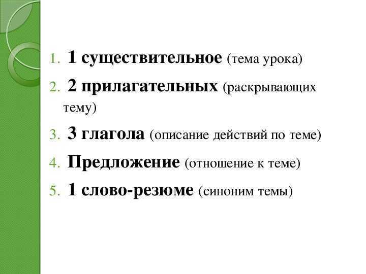 Тестовая работа по рассказу в. п. астафьева « стрижонок скрип». - презентация