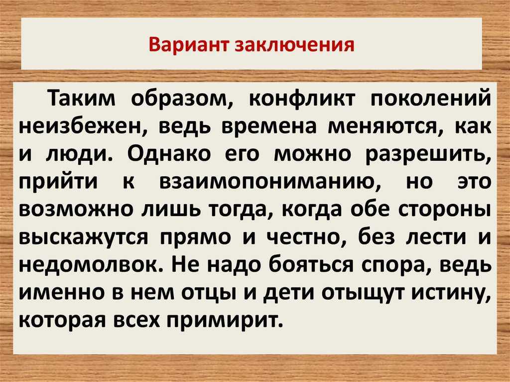 Характеристика кирсанова николая в романе «отцы и дети»