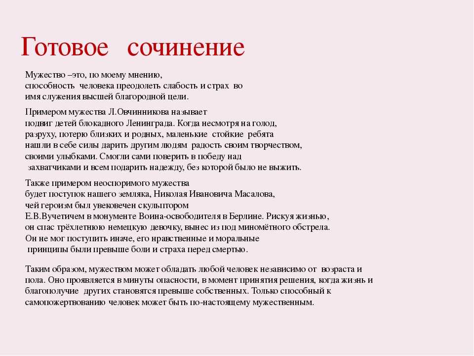 Сын друбецкой война и мир. борис друбецкой. несколько интересных сочинений