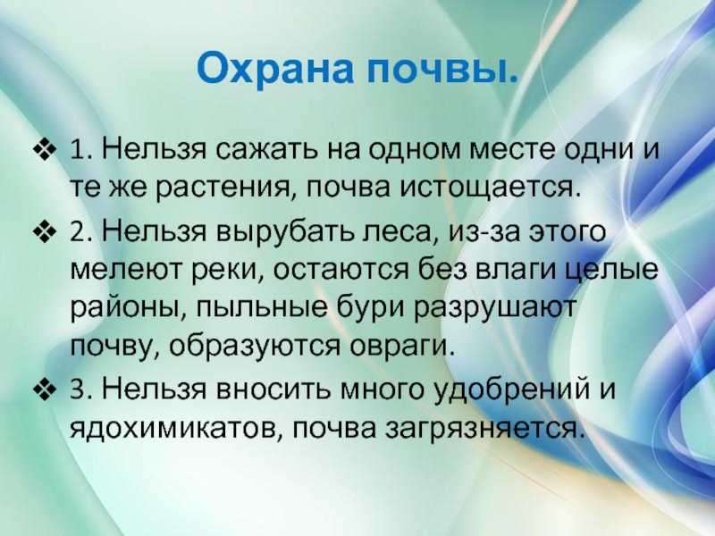 Горы и равнины россии (тема окружающего мира, 4 класс)