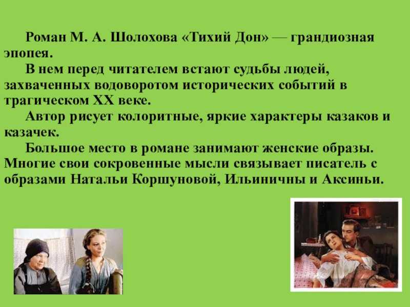Татьяна — любимая героиня пушкина. сочинение по роману. — litera.site — литературный сайт