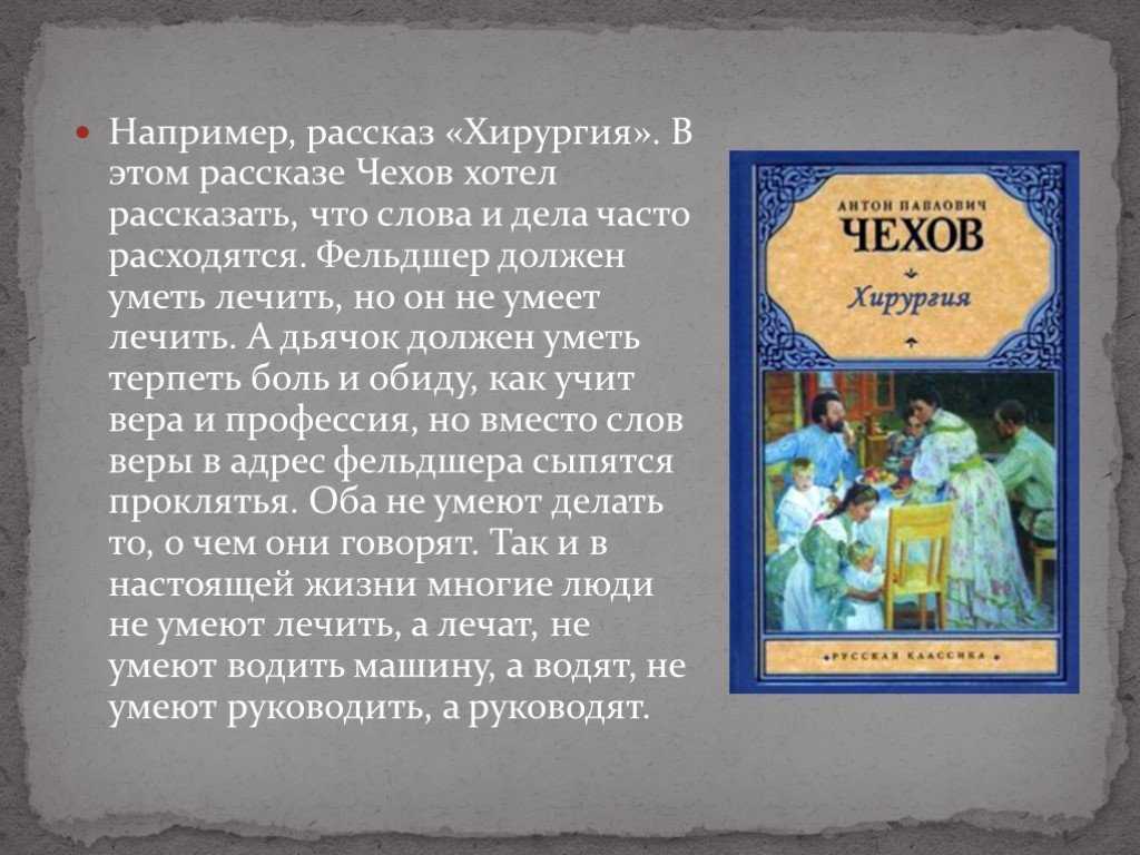 «дом с мезонином»: история создания, критика, анализ произведения
