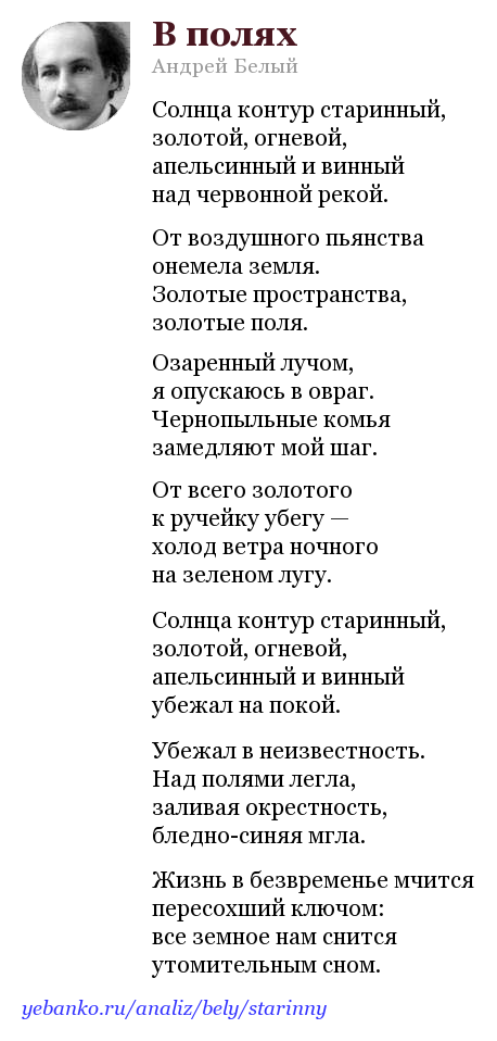 «родина» анализ стихотворения лермонтова по плану кратко – история создания, средства выразительности, лирический герой