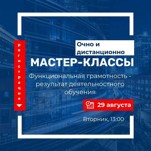 Сочинение на тему слава науке 7 класс