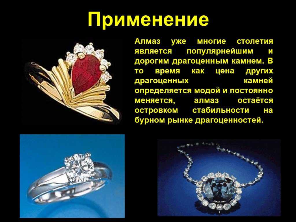 Слюда - полезное ископаемое доклад сообщение 2 3 4 класс окружающий мир. география