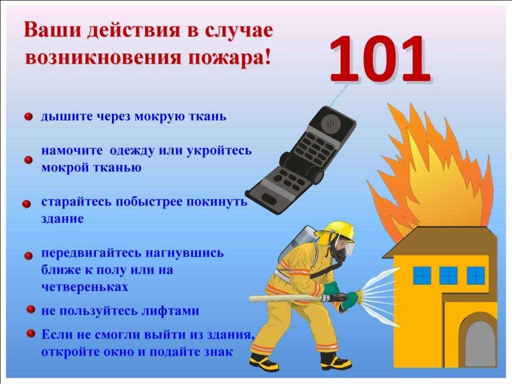 Виды пожаров. классификация пожаров. профилактика пожаров :: businessman.ru
