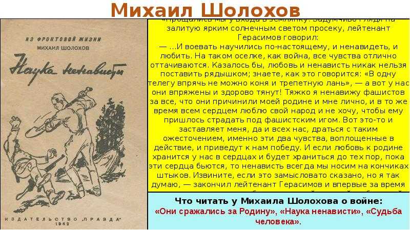 Сочинение на тему «храбрость маленькой герды», 5 класс