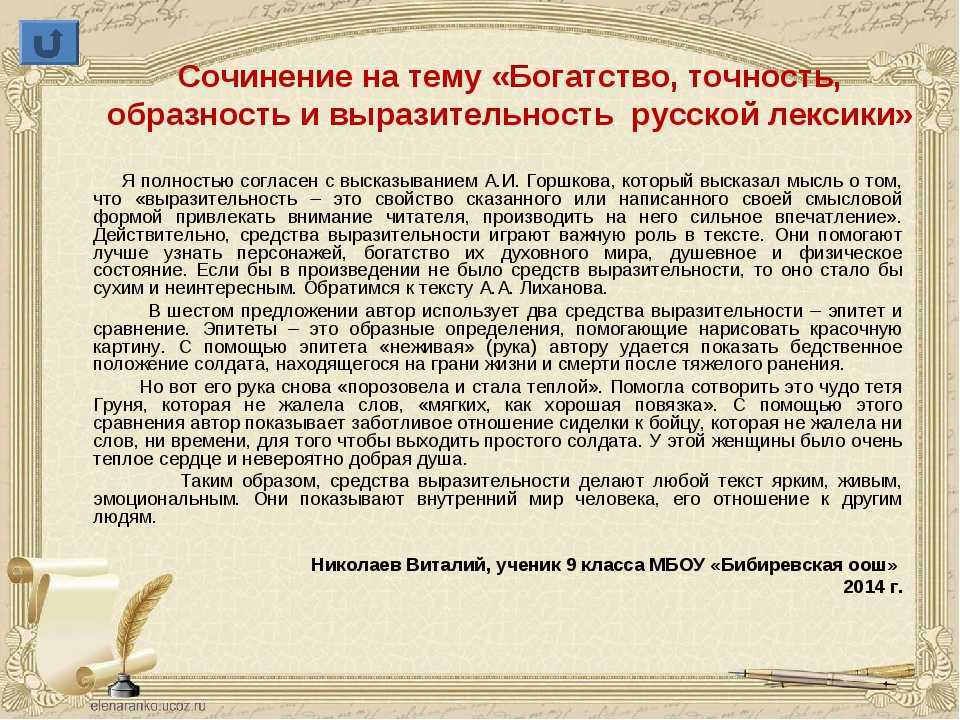 «почему важно помнить прошлое?»: 8 сочинений для егэ 2023 года