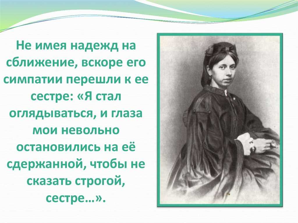 Сочинение природа в лирике фета (в творчестве)