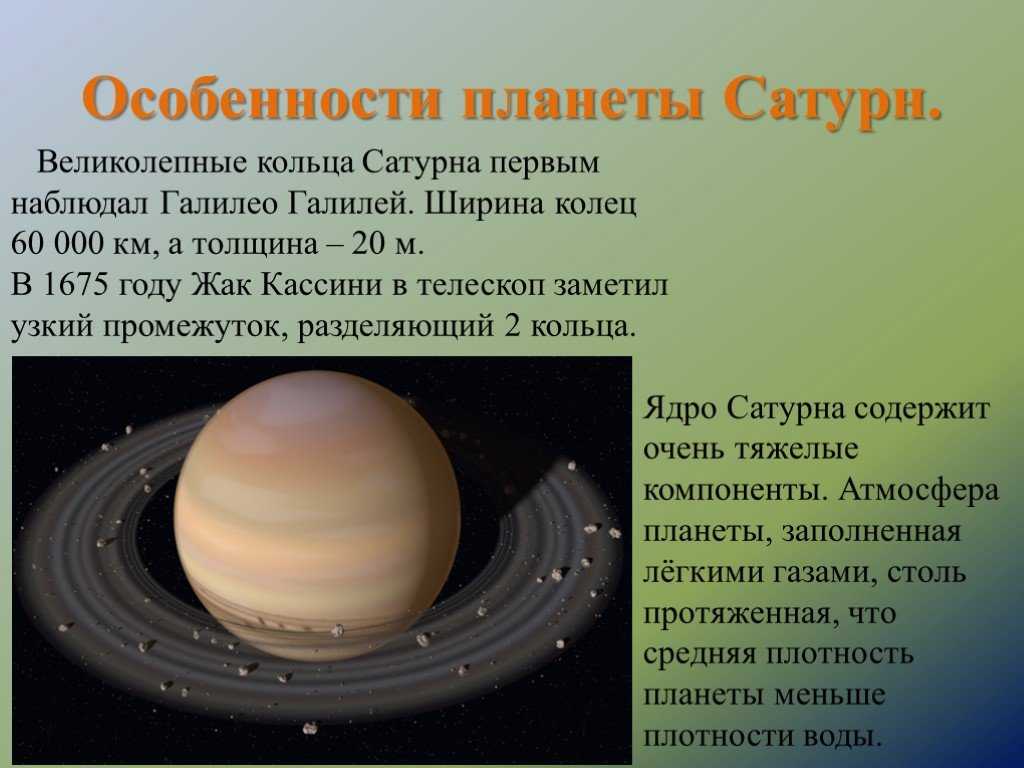 Контрольная работа по физике строение и эволюция вселенной 9 класс