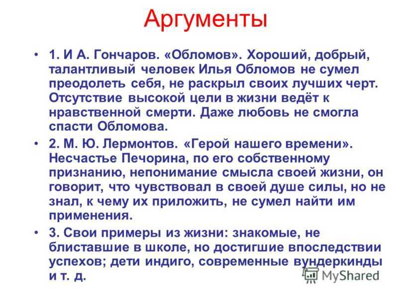 Анализ цикла рассказов бабеля «конармия» :: сочинение по литературе на сочиняшка.ру