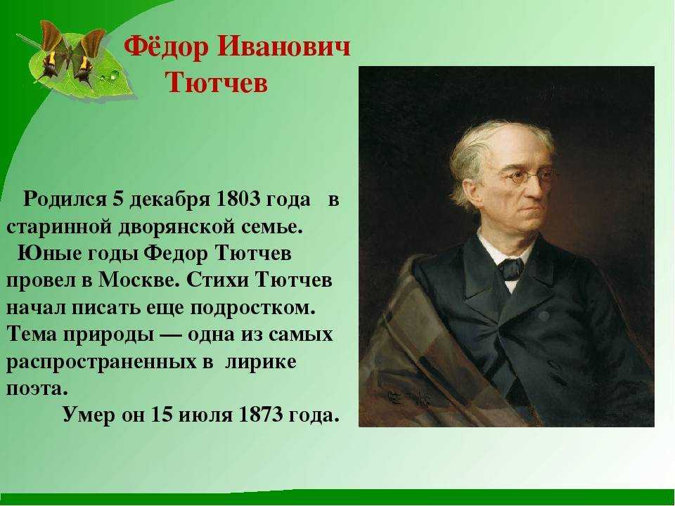 Сочинение по роману гончарова обломов