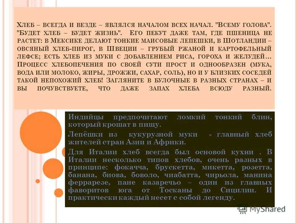 Пантелеев л. «фенька» читательский дневник, краткое содержание
