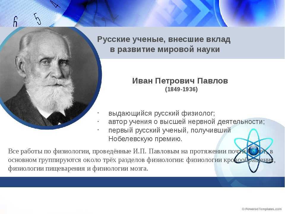 Чем прославились 10 самых успешных правителей россии: иван iii, петр i, иосиф сталин, владимир путин и др